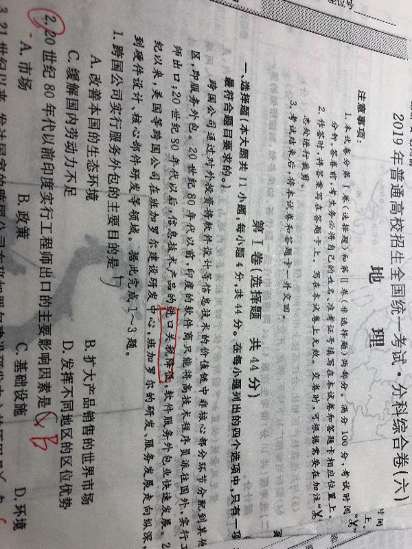 今期生肖十一头，鸡狗升天定有码打一正确生肖的全面释义、解释与落实、时代解答解释落实