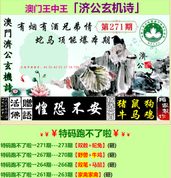王中王心水王中王论坛再加上77777788888王中王中2024警惕虚假宣传、全面解答与解释、统计解答解释落实
