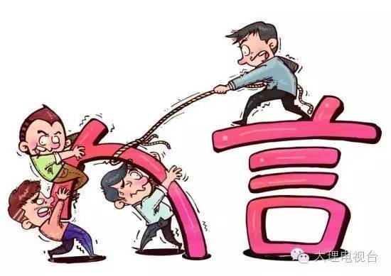 欲钱买人人有的打一正确生肖警惕虚假宣传、全面解答与解释、专家解答解释落实