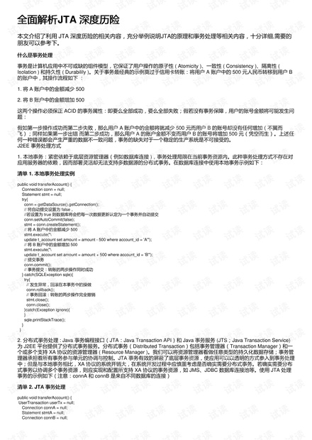 2025新澳门历史记录同时新澳门天天开奖结果查询警惕虚假宣传、全面解答与解释、前沿解答解释落实