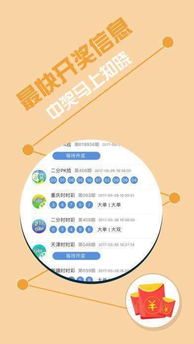 王中王心水王中王论坛再加上77777788888王中王中2024警惕虚假宣传、全面解答与解释、统计解答解释落实