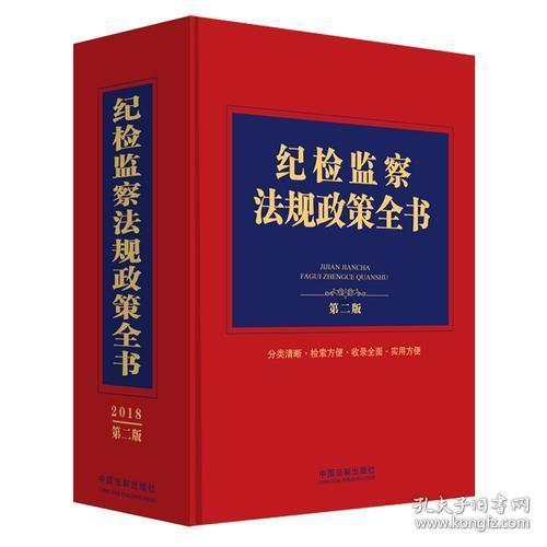 蛇鼠一窝定发家,好汉不吃回头草是什么生肖与警惕虚假宣传-全面释义、时代解答解释落实