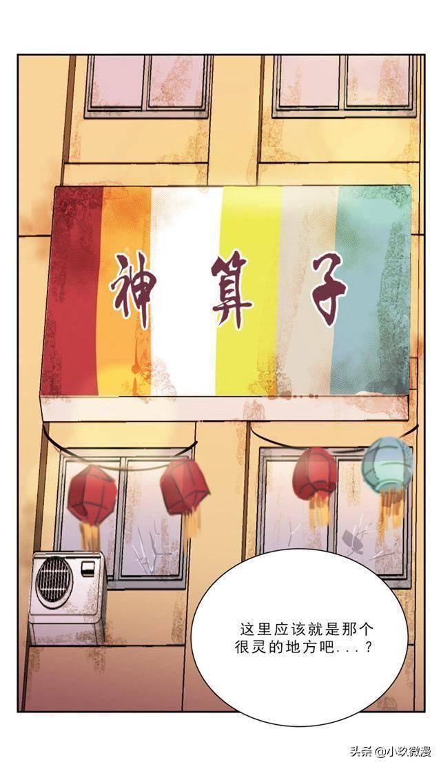 青梅竹马两无猜,今知三四来求亲是什么生肖,警惕虚假宣传落实,科学解答解释落实