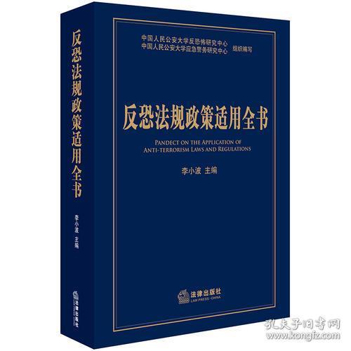 蛇鼠一窝定发家,好汉不吃回头草是什么生肖与警惕虚假宣传-全面释义、时代解答解释落实