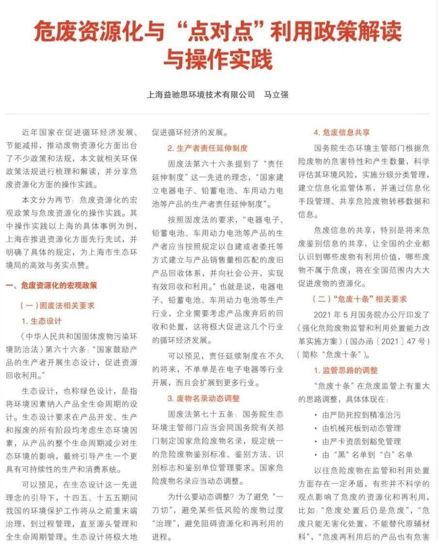 诗中玄机一四八,看对玄机包你中什么生肖精选解析、解释与落实、实时解答解释落实