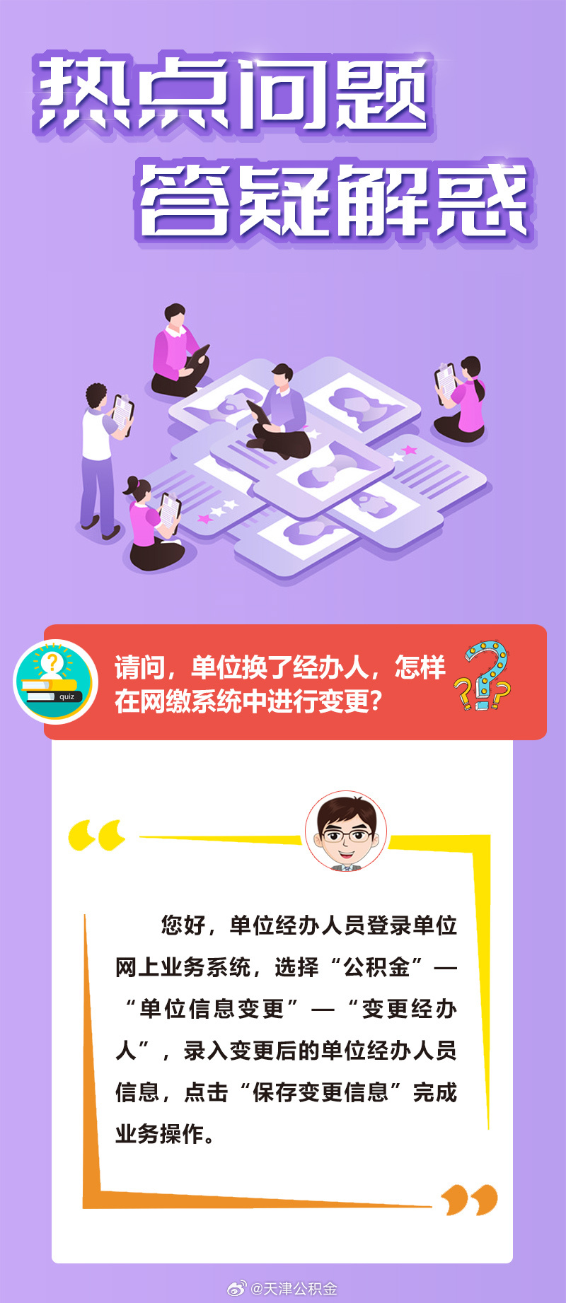 实靠想像，真辦不到 樹根豈可當髯鬚打一生肖精选解析、解释与落实、精准解答解释落实