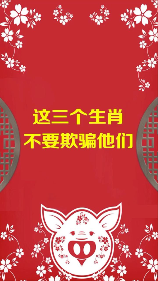 欲钱买人人有的打一正确生肖警惕虚假宣传、全面解答与解释、专家解答解释落实