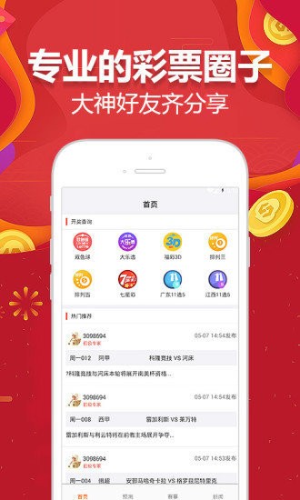 4933333王中王免费凤凰网跟天天彩澳门天天彩开奖精选解析、解释与落实、实证解答解释落实