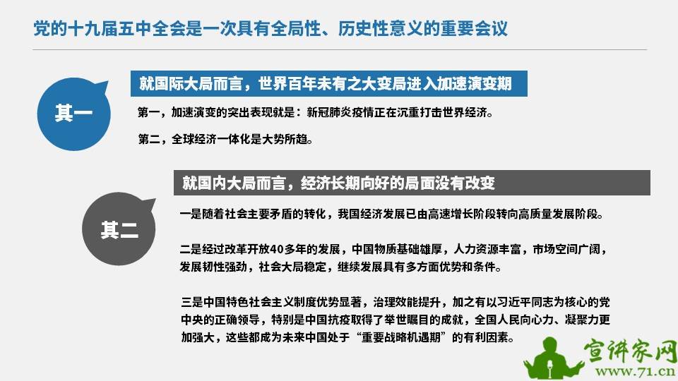 顺手牵羊打一个正确生肖与警惕虚假宣传-全面释义、专家解答解释落实