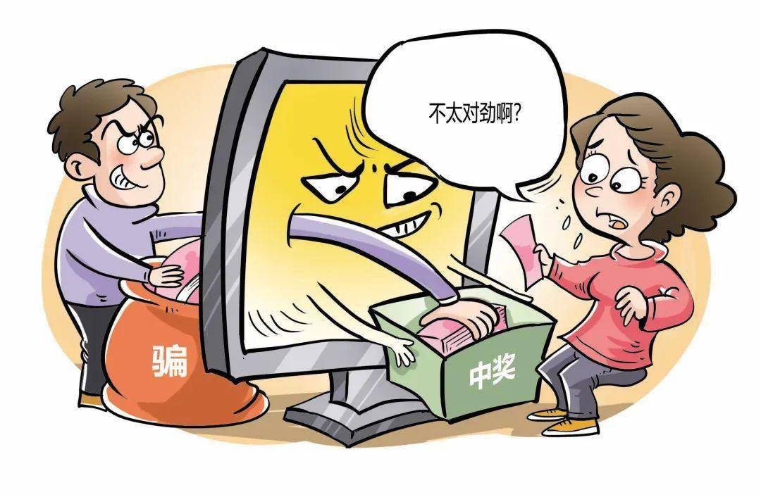 欲钱买人人有的打一正确生肖警惕虚假宣传、全面解答与解释、专家解答解释落实