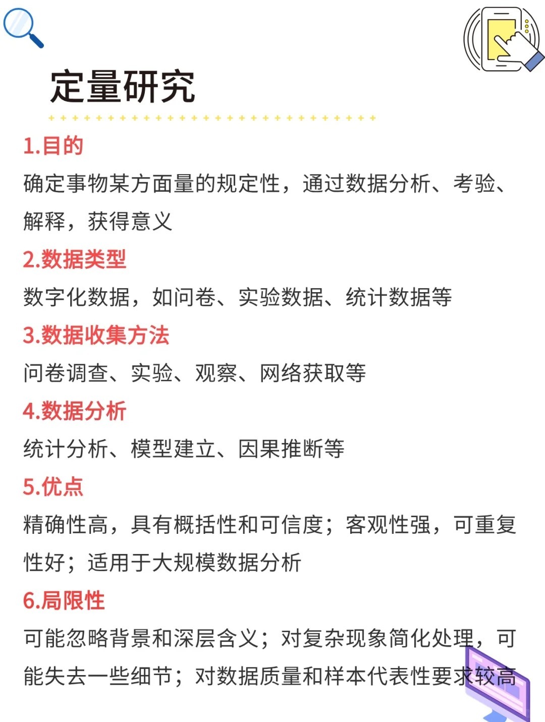 管家婆100期期中管家与新澳门内部精准公开请全面2释义、解释与落实、定量解答解释落实