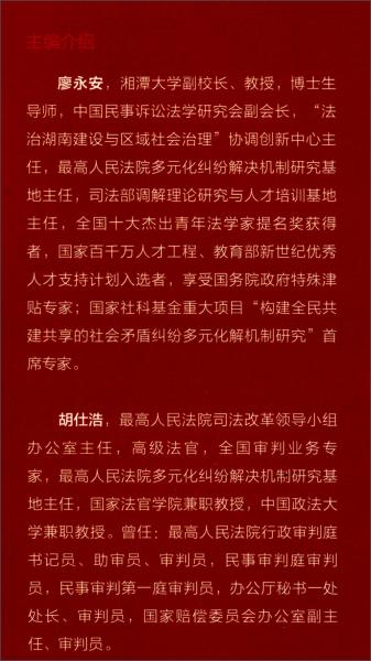 今期生肖十一头，鸡狗升天定有码打一正确生肖的全面释义、解释与落实、时代解答解释落实