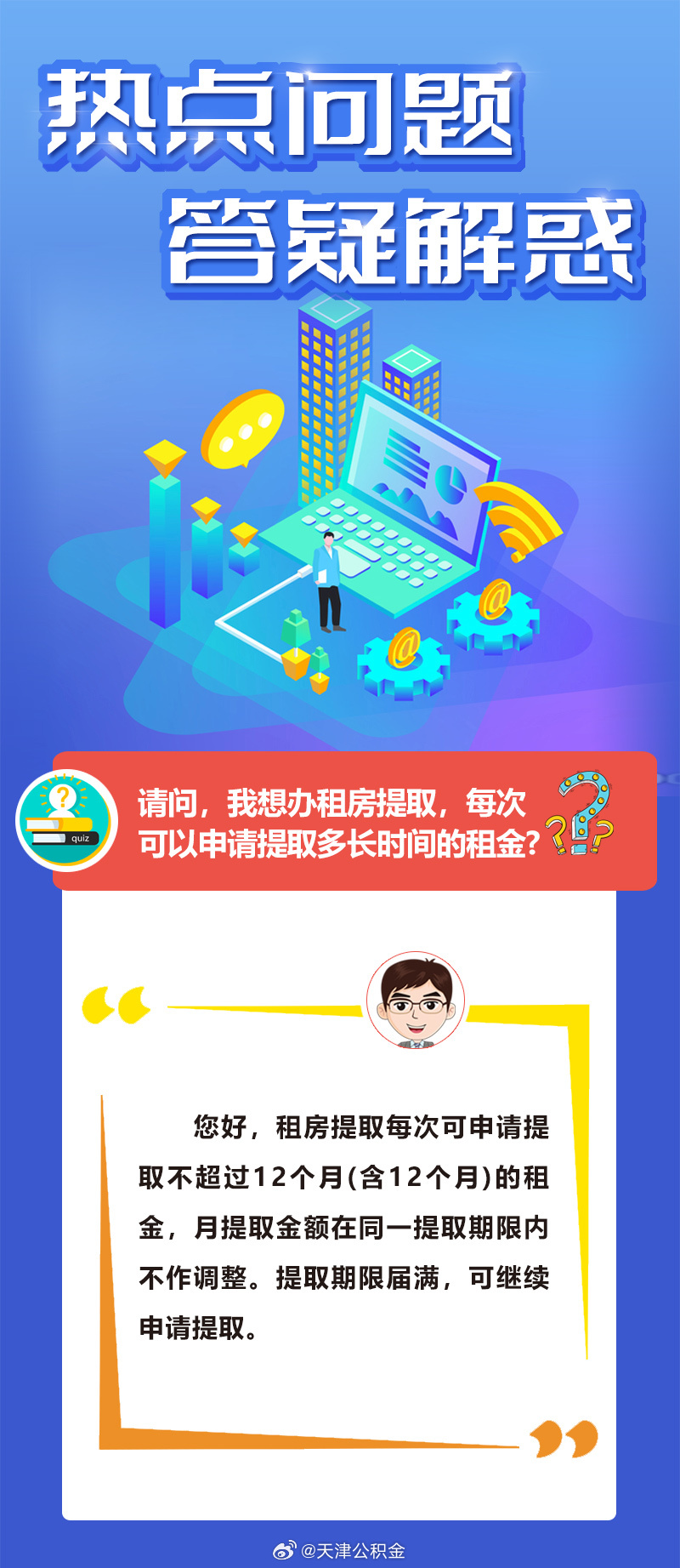 实靠想像，真辦不到 樹根豈可當髯鬚打一生肖精选解析、解释与落实、精准解答解释落实