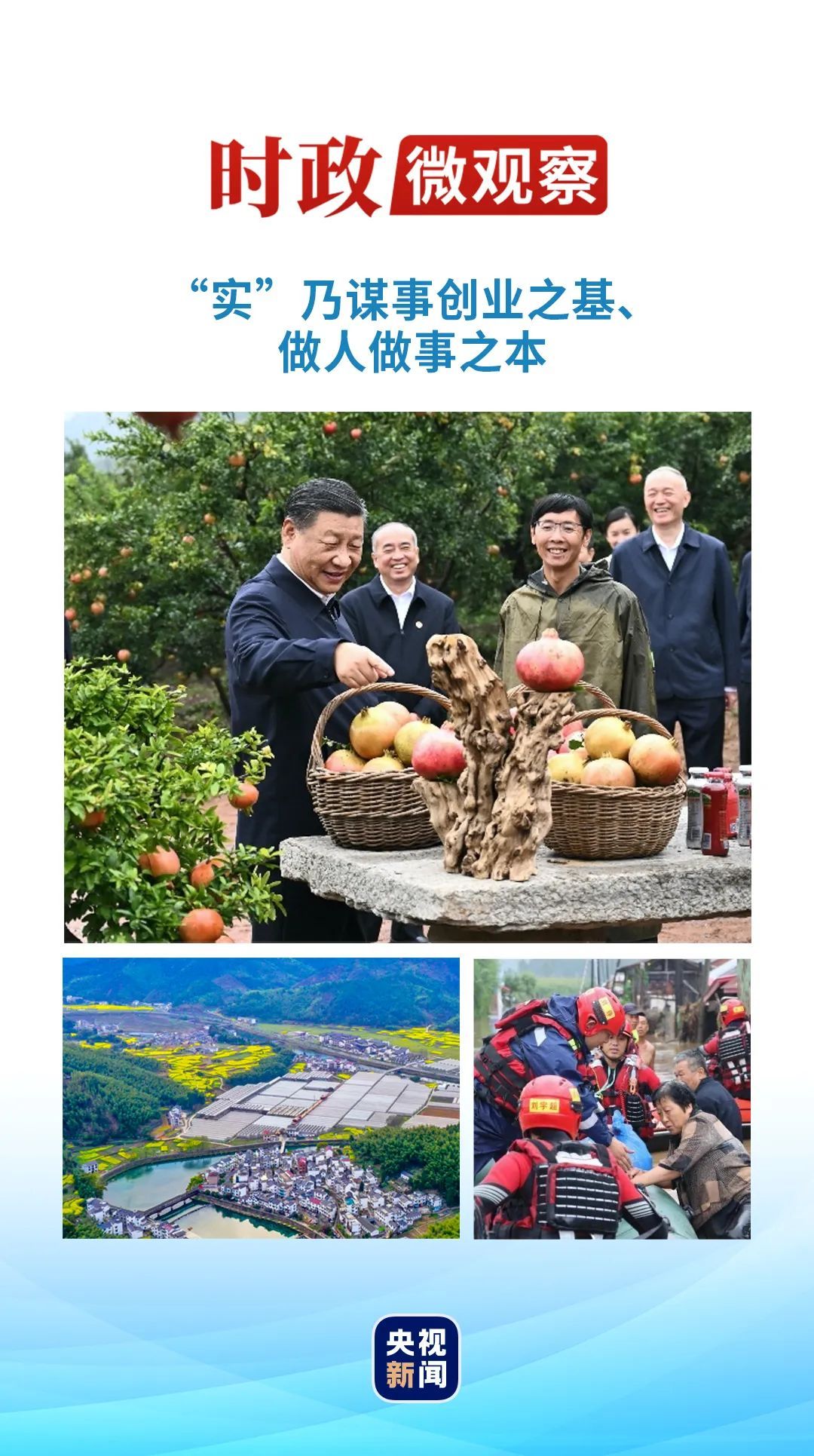 春回地暖打一最佳生肖,警惕虚假宣传-全面释义、解释与落实、时代解答解释落实
