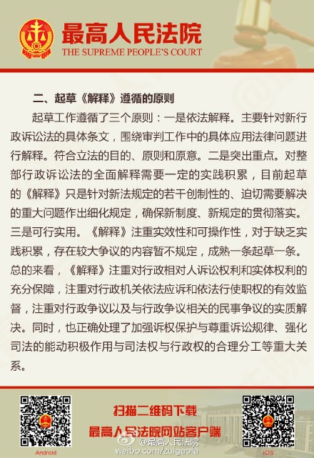 蛇鼠一窝定发家,好汉不吃回头草是什么生肖与警惕虚假宣传-全面释义、时代解答解释落实
