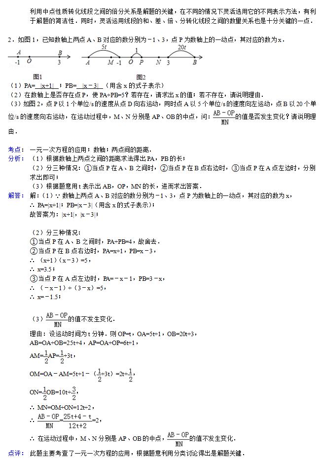 一统三军的生肖最佳答案，详细解答、构建解答解释落实