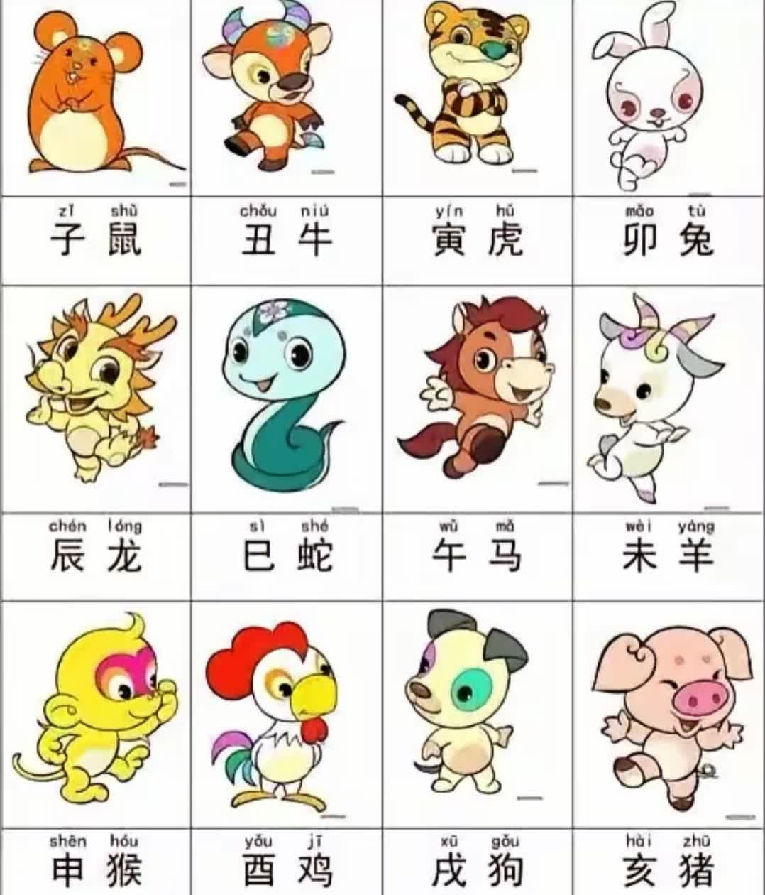 財源廣進你家門，一唱一合走天下打一准确生肖,警惕虚假宣传落实,专家解答解释落实