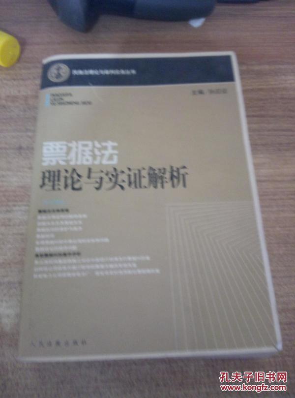顺手牵羊打一个正确生肖,警惕虚假宣传落实,实证解答解释落实