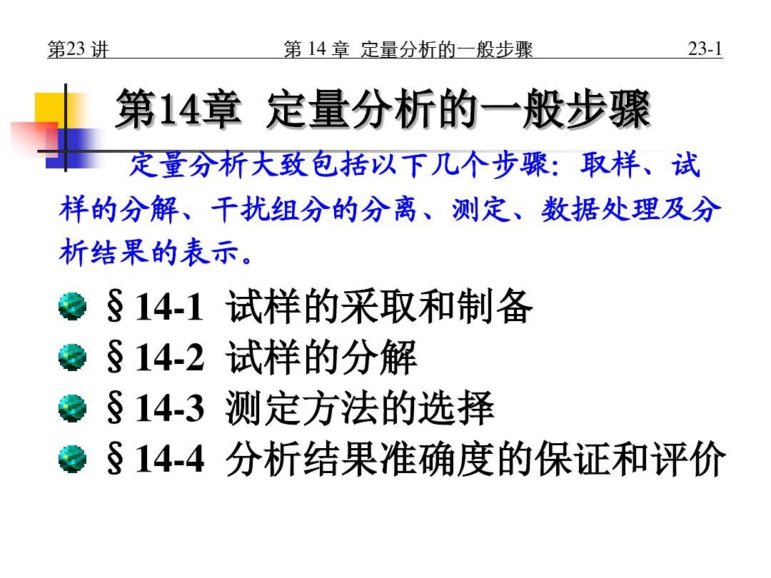 管家婆100期期中管家与新澳门内部精准公开请全面2释义、解释与落实、定量解答解释落实