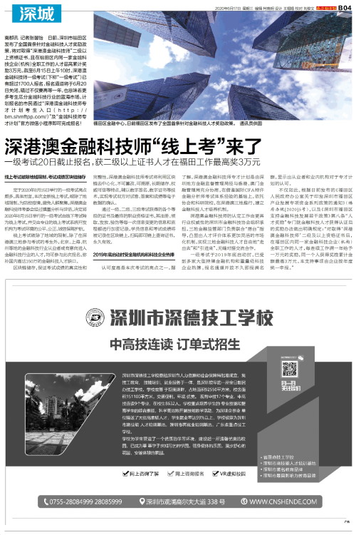 濠江论坛一码一肖同港澳免费资科正版大全的警惕虚假宣传-统计解答解释落实