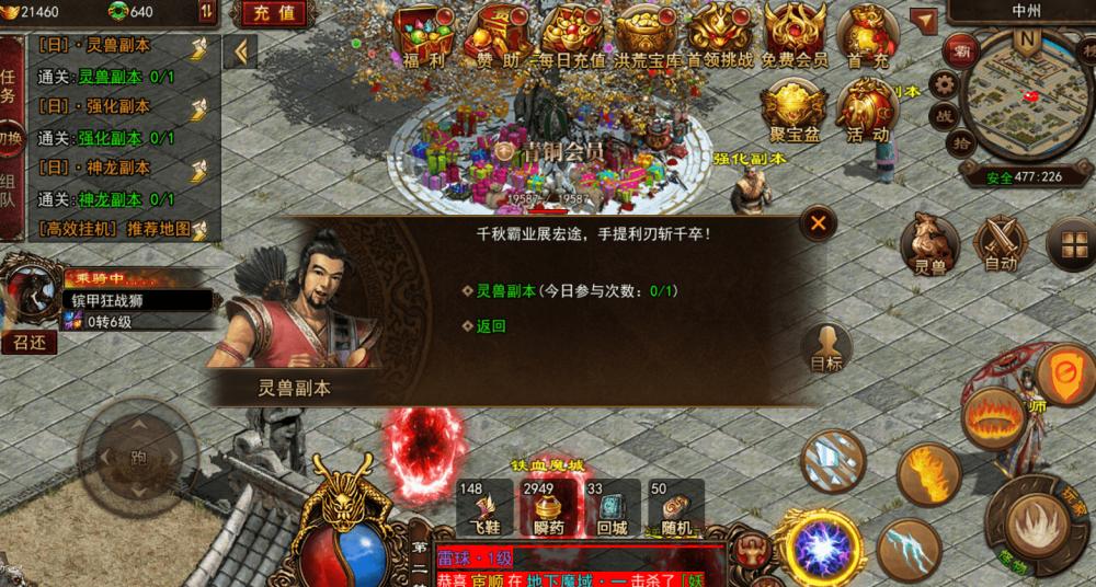 一统三军的生肖最佳答案，详细解答、构建解答解释落实