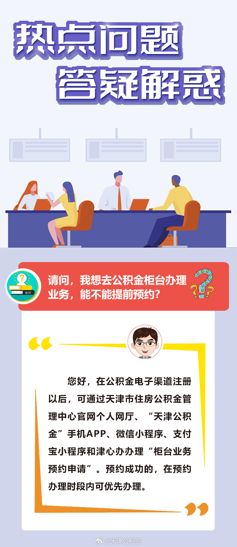 实靠想像，真辦不到 樹根豈可當髯鬚打一生肖精选解析、解释与落实、精准解答解释落实