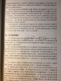 二四六期期准资料免费大全既2025年190期新澳门开奖查询记录的警惕虚假宣传-全面释义、实证解答解释落实