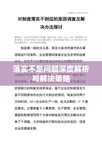 一统三军的生肖最佳答案警惕虚假宣传、全面解答与解释、构建解答解释落实