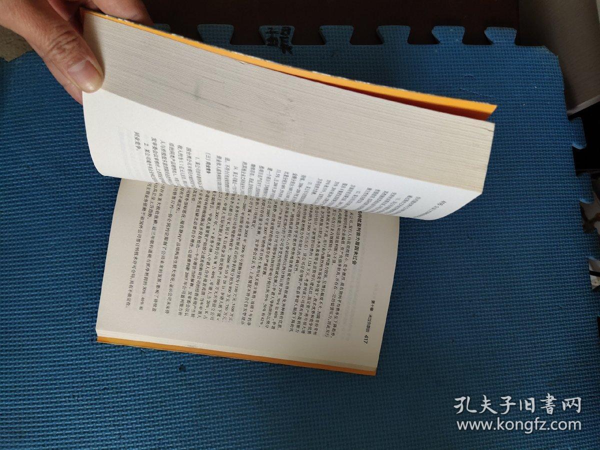 顺手牵羊打一个正确生肖,警惕虚假宣传落实,实证解答解释落实