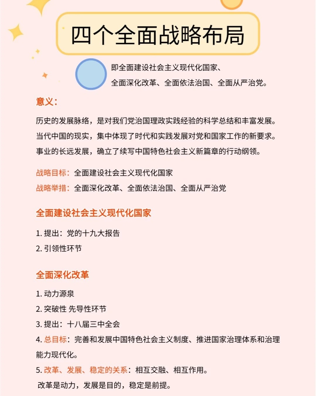 垂首難得，皆因要抹。挑戰自我是自殘打一准确生肖,警惕虚假宣传-全面释义、解释与落实、定量解答解释落实