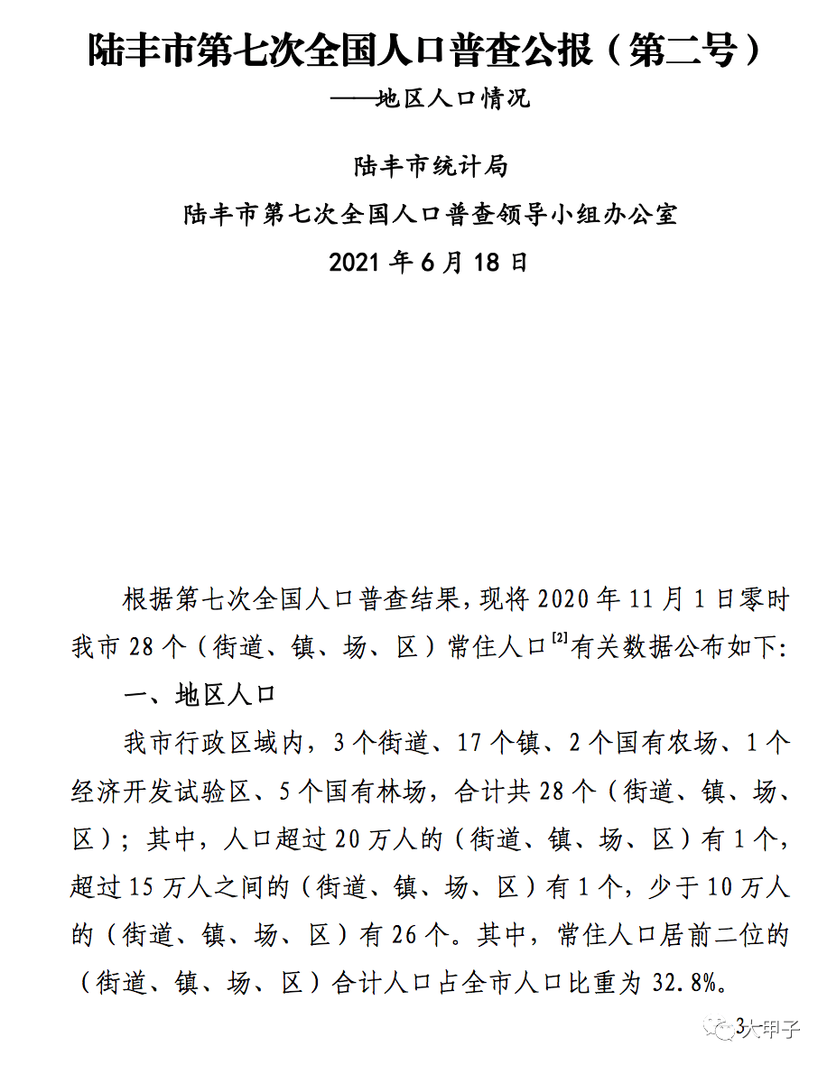 七擒七纵打一生肖是什么生肖,警惕虚假宣传落实,科学解答解释落实