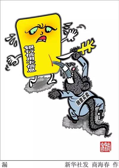 出乎意料打一正确生肖的警惕虚假宣传-实时解答解释落实