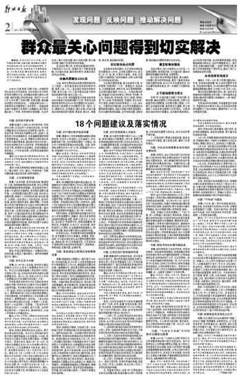 一统三军的生肖最佳答案警惕虚假宣传、全面解答与解释、构建解答解释落实