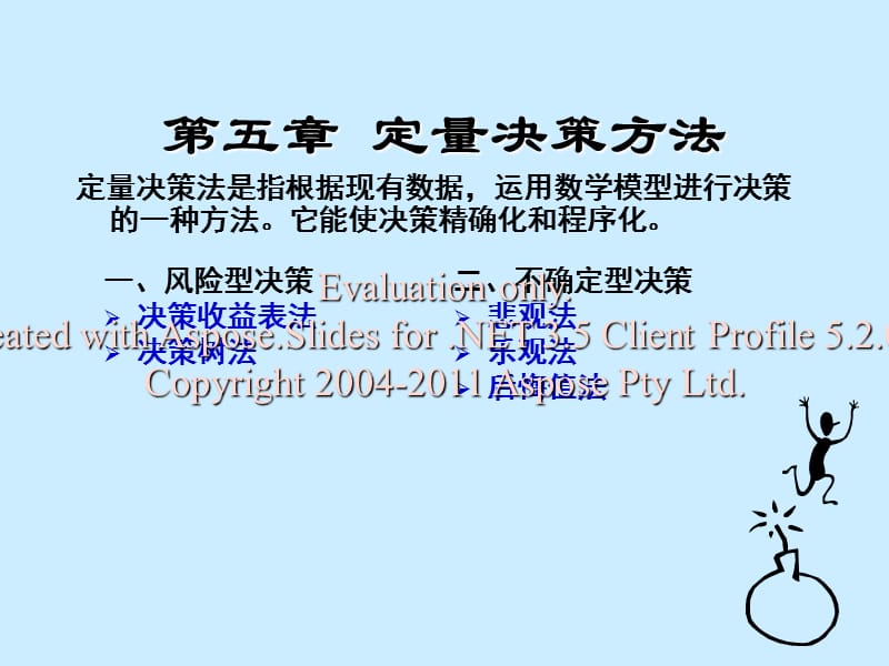 管家婆100期期中管家与新澳门内部精准公开请全面2释义、解释与落实、定量解答解释落实